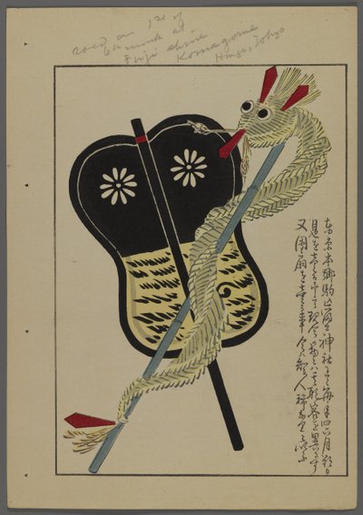 Japanische Spielzeuge, aus Unai no tomo (Ein Kinderfreund) von Shimizu Seifu, 1891-1923. Drache, Fächer. von Shimizu Seifu